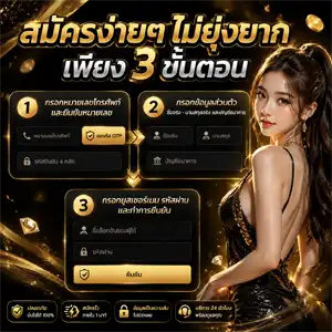 เว็บ123sabuy